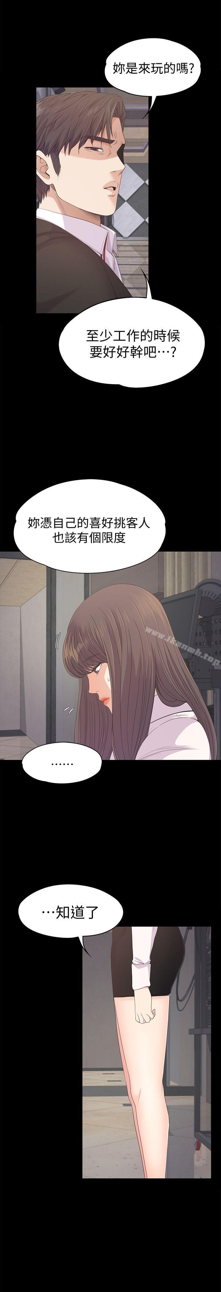 9P - 江南罗曼史
