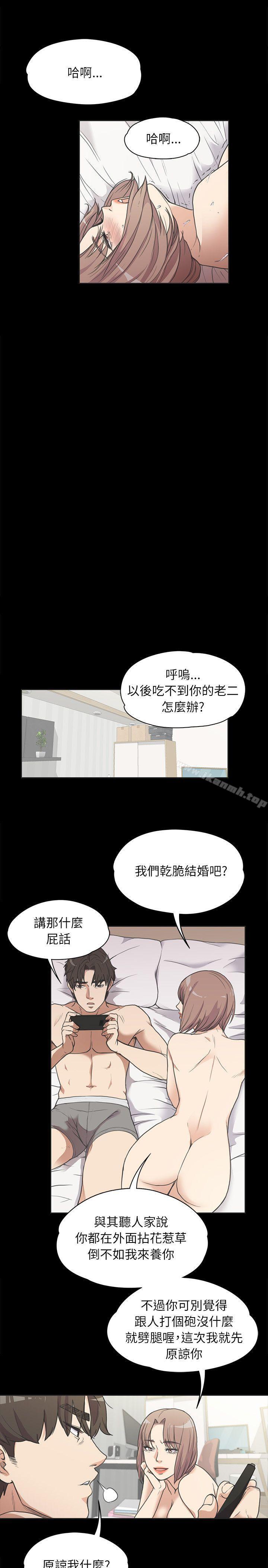 13P - 江南罗曼史