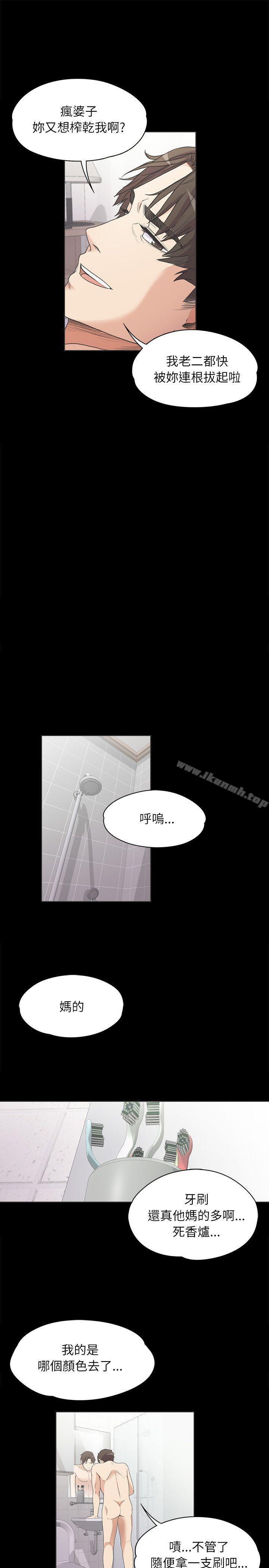 16P - 江南罗曼史