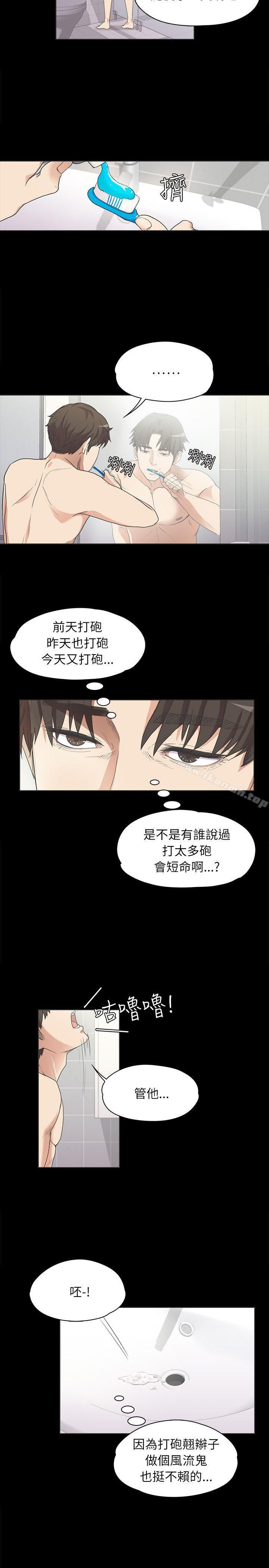 17P - 江南罗曼史