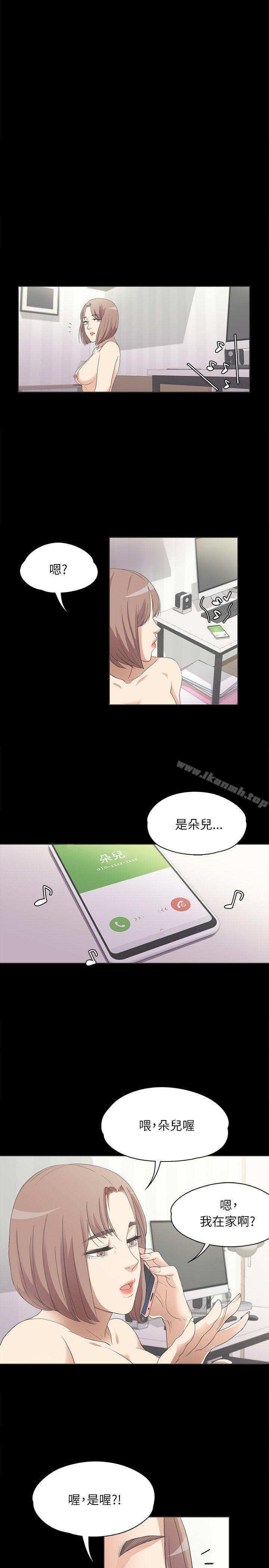18P - 江南罗曼史