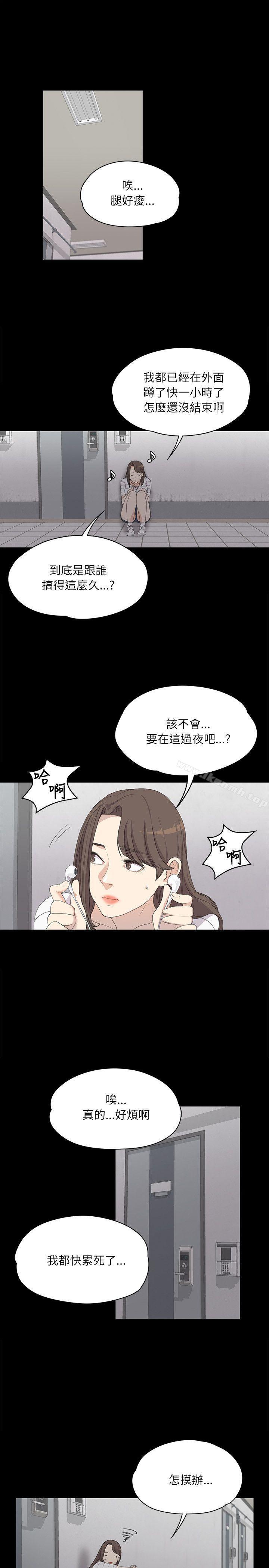 1P - 江南罗曼史