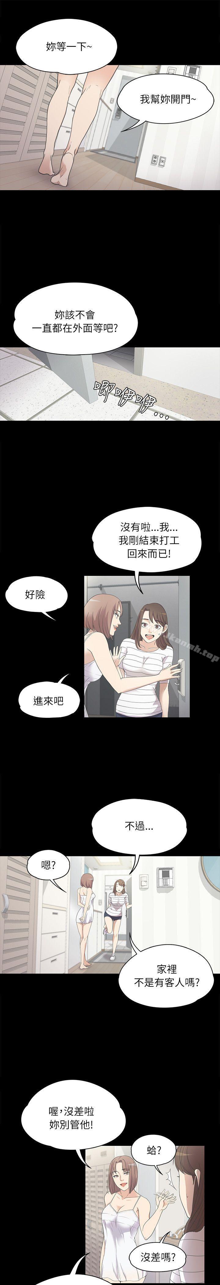 20P - 江南罗曼史