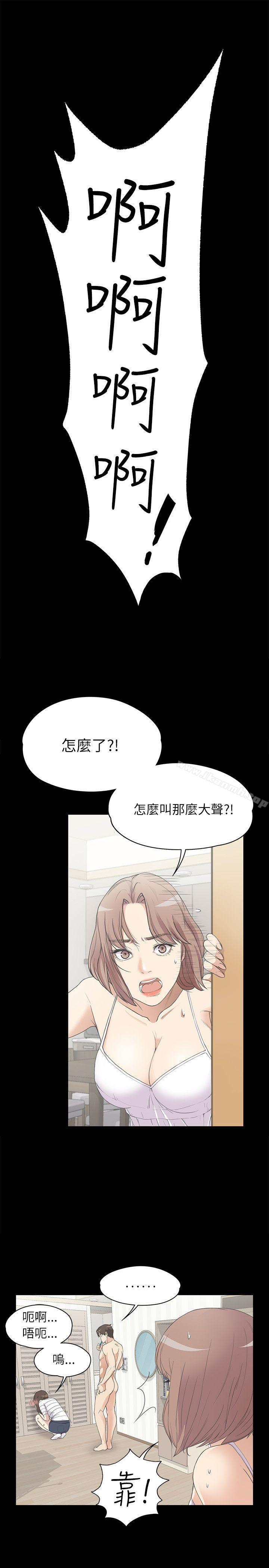 24P - 江南罗曼史