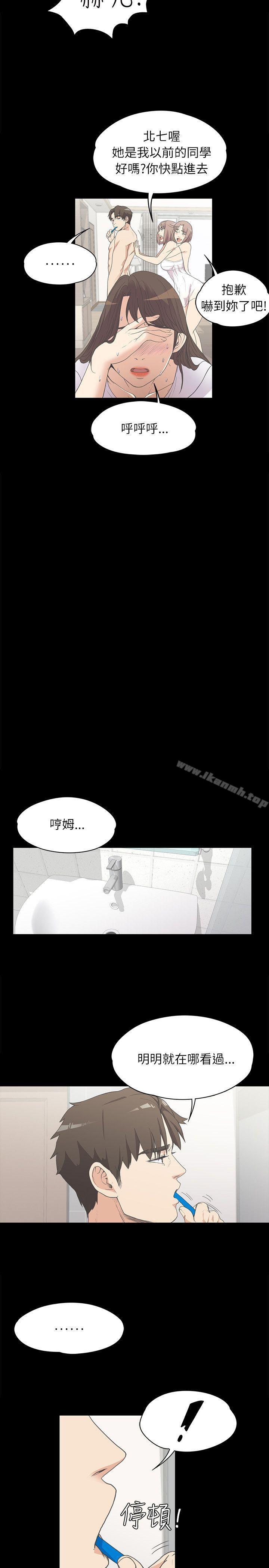 26P - 江南罗曼史