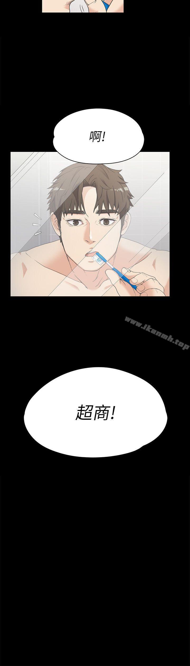 27P - 江南罗曼史