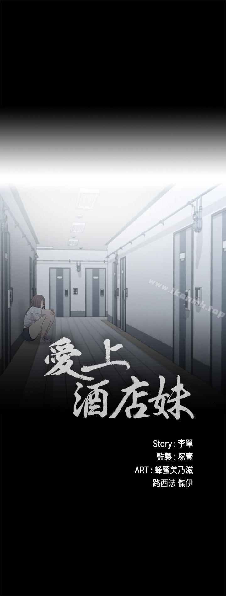 3P - 江南罗曼史