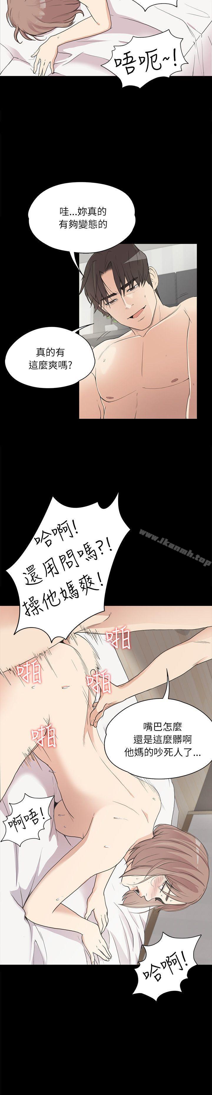 5P - 江南罗曼史
