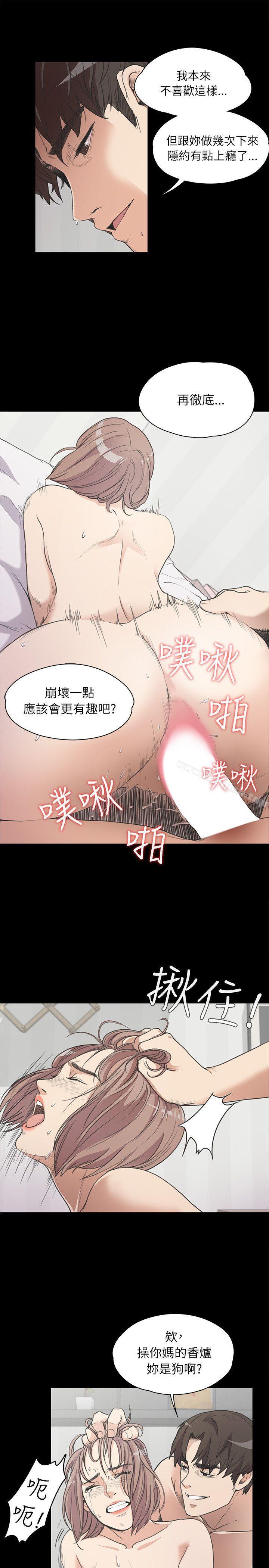 6P - 江南罗曼史