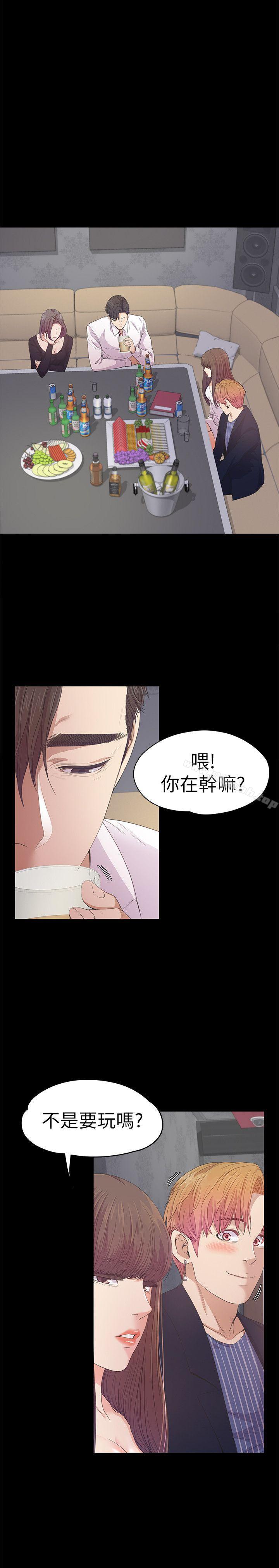 10P - 江南罗曼史