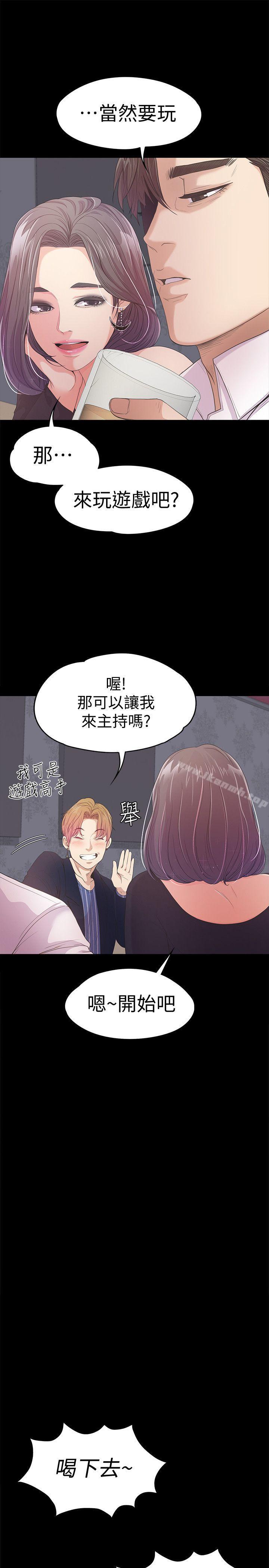 11P - 江南罗曼史