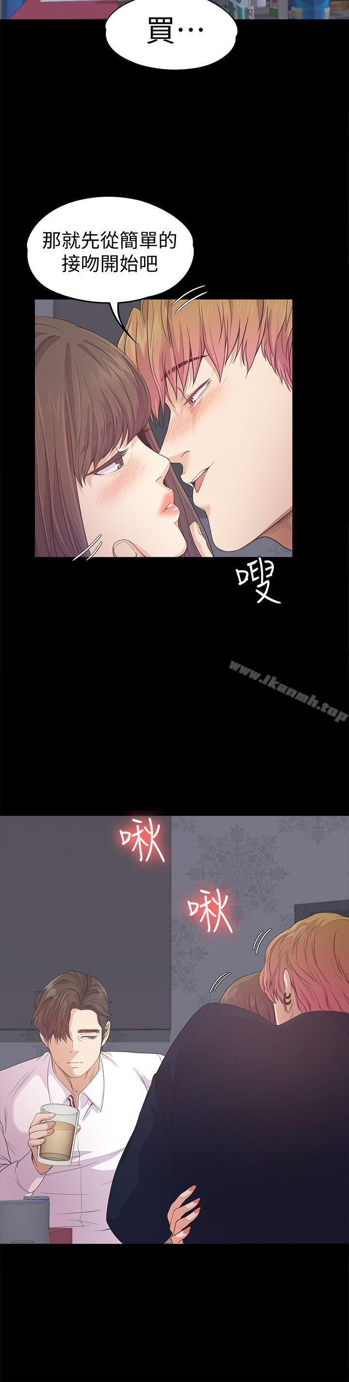 13P - 江南罗曼史