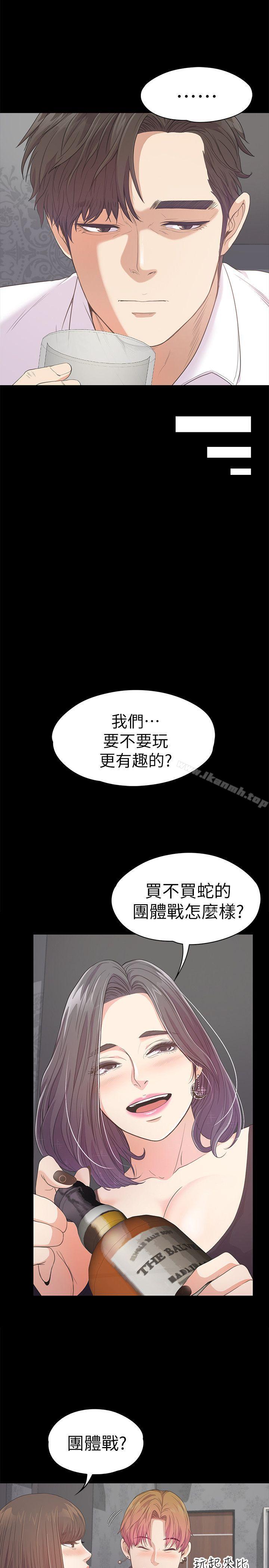 14P - 江南罗曼史