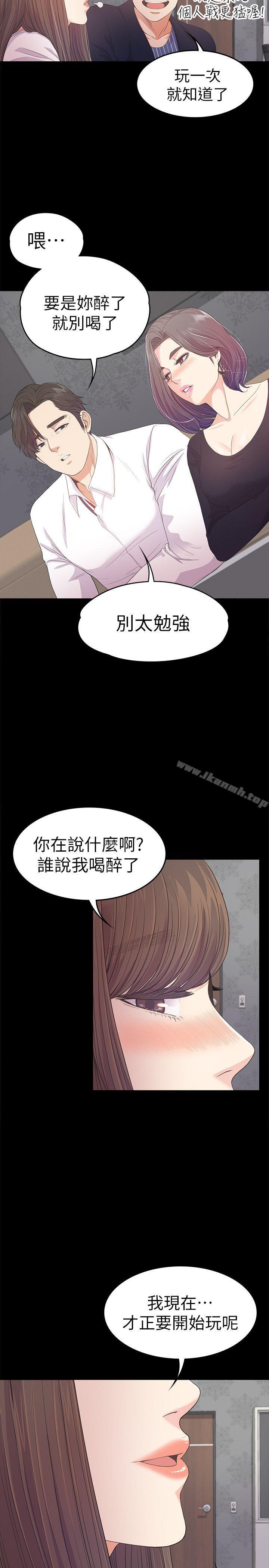 15P - 江南罗曼史