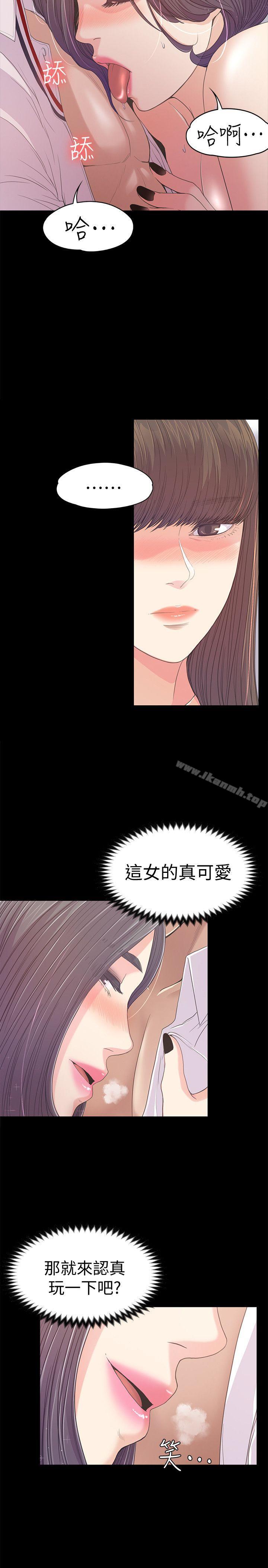 18P - 江南罗曼史