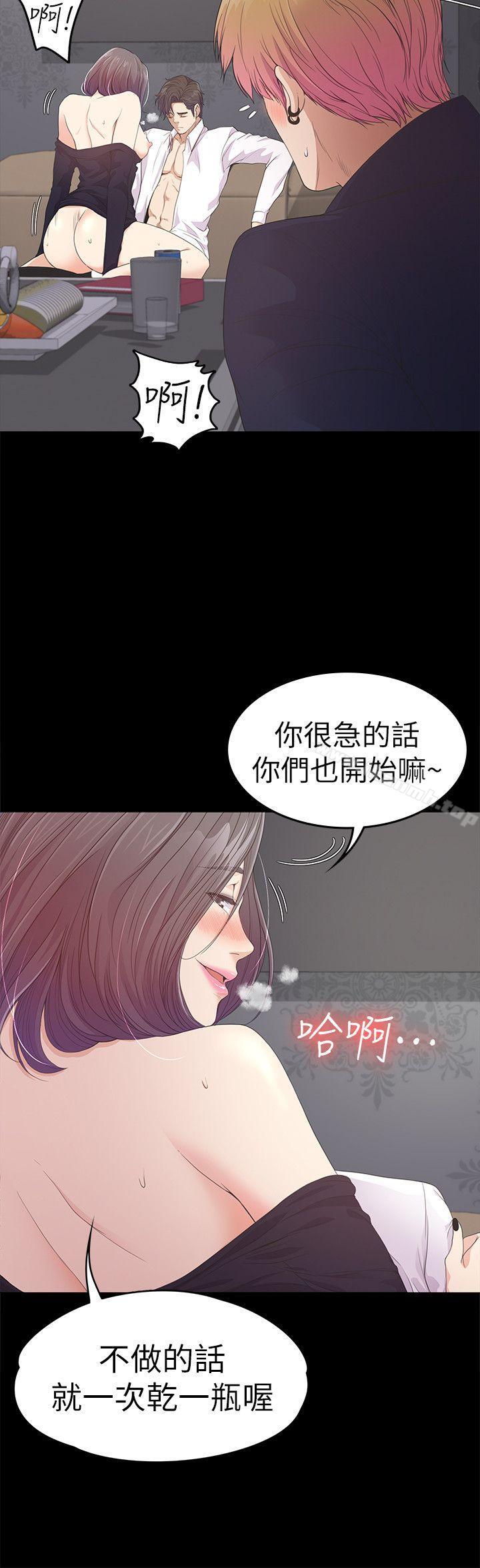 22P - 江南罗曼史