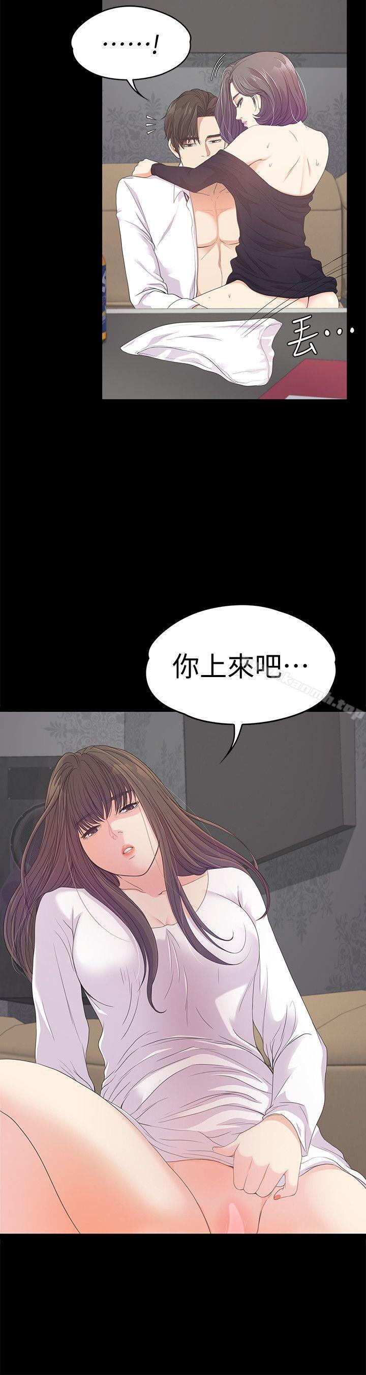 25P - 江南罗曼史