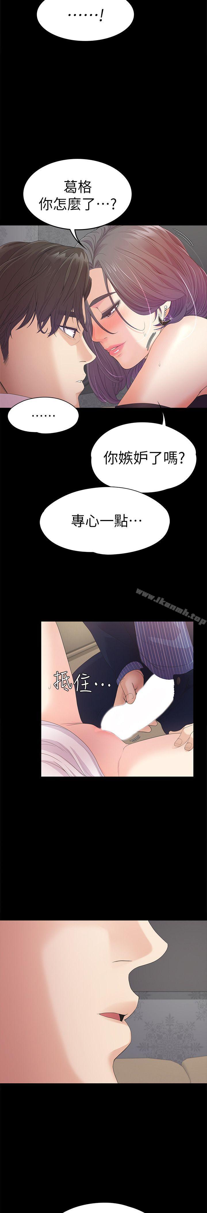 27P - 江南罗曼史