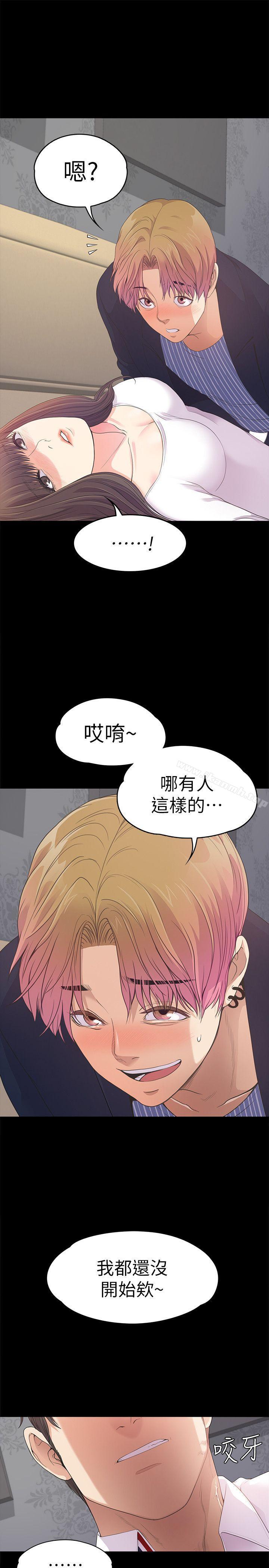 29P - 江南罗曼史