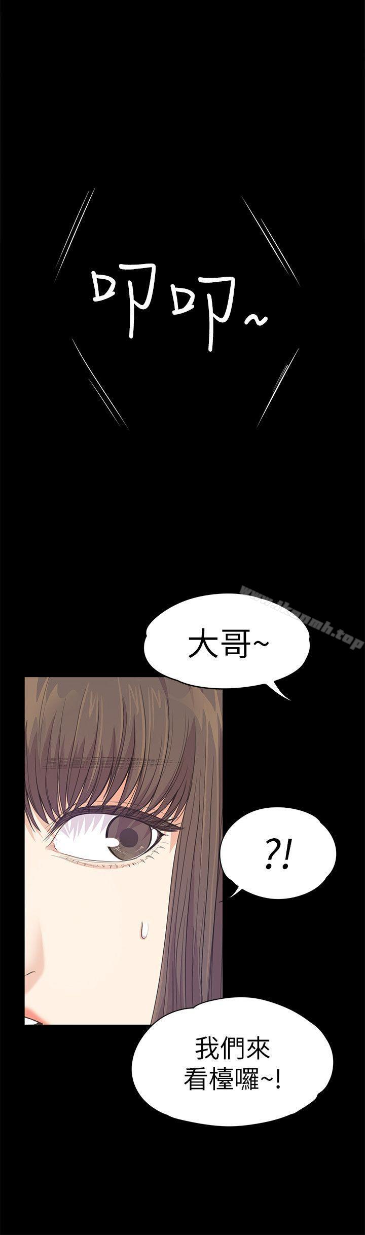 5P - 江南罗曼史