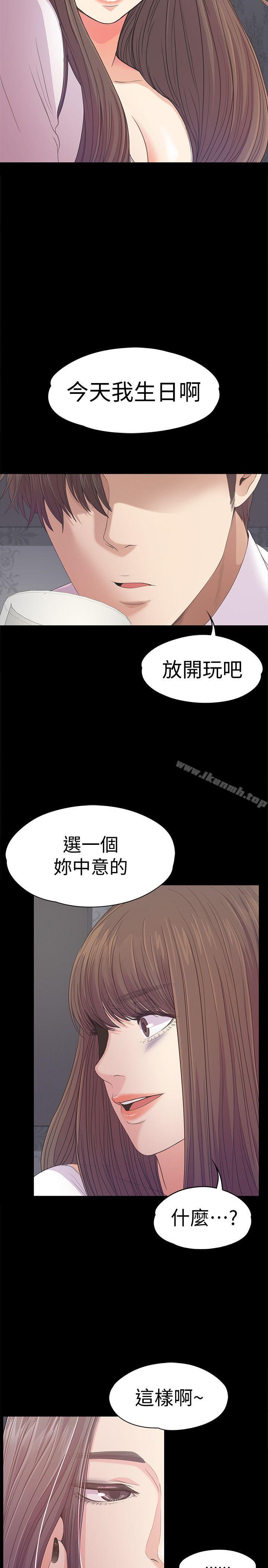 7P - 江南罗曼史