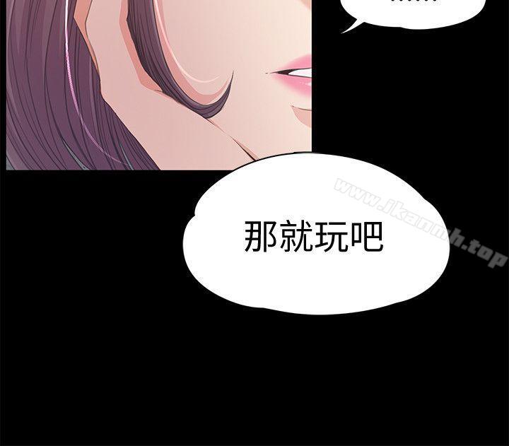 8P - 江南罗曼史