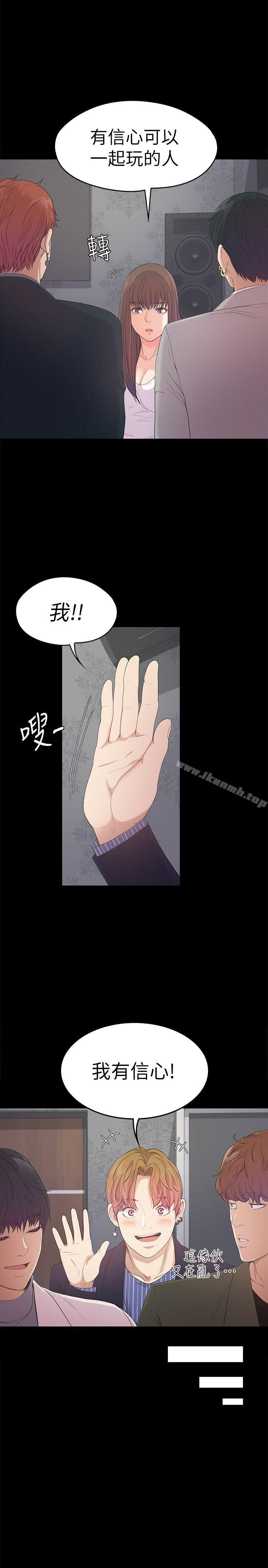 9P - 江南罗曼史