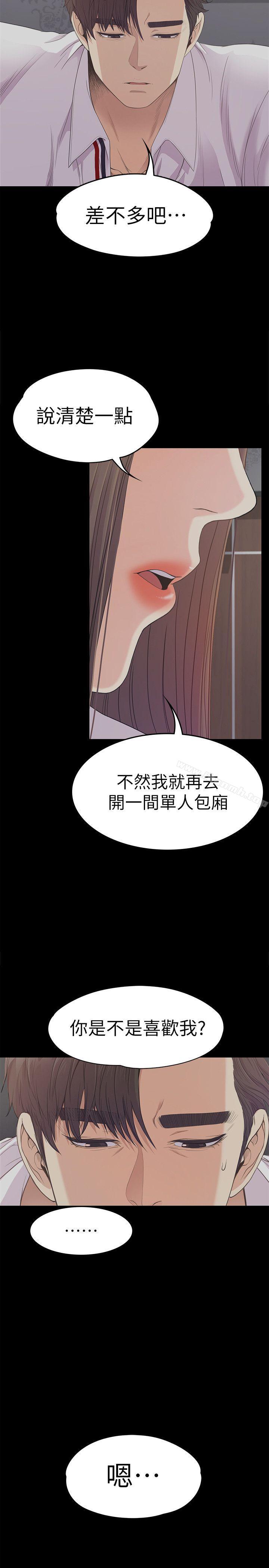 10P - 江南罗曼史