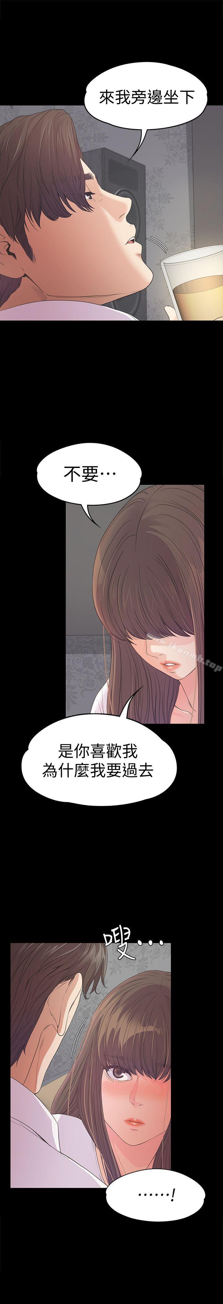 14P - 江南罗曼史