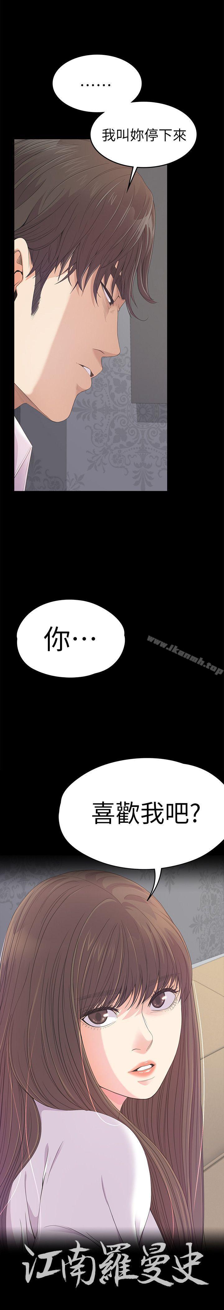 1P - 江南罗曼史