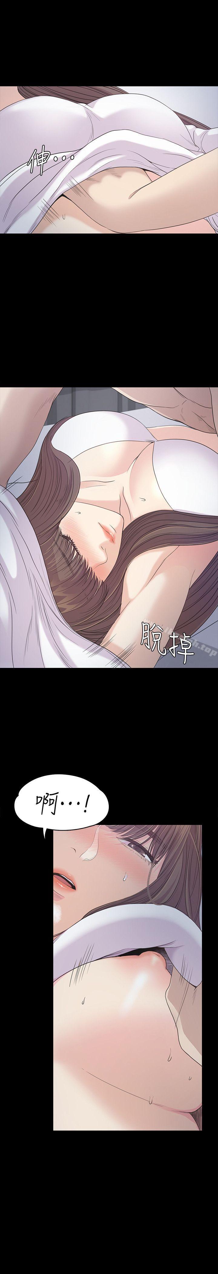 23P - 江南罗曼史