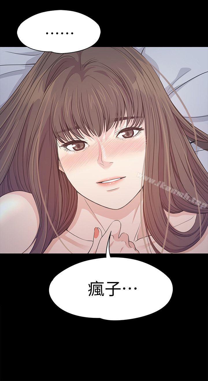 25P - 江南罗曼史