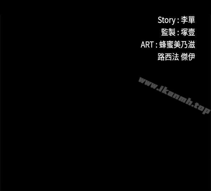 2P - 江南罗曼史