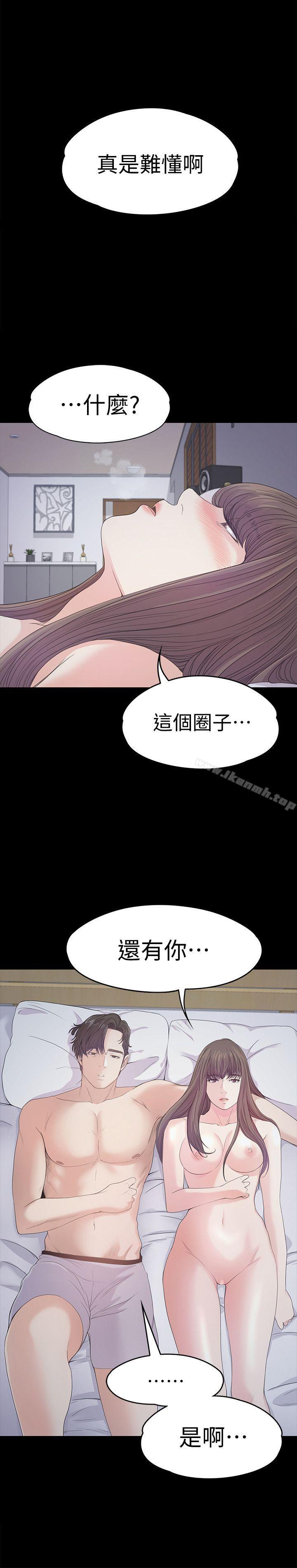 33P - 江南罗曼史