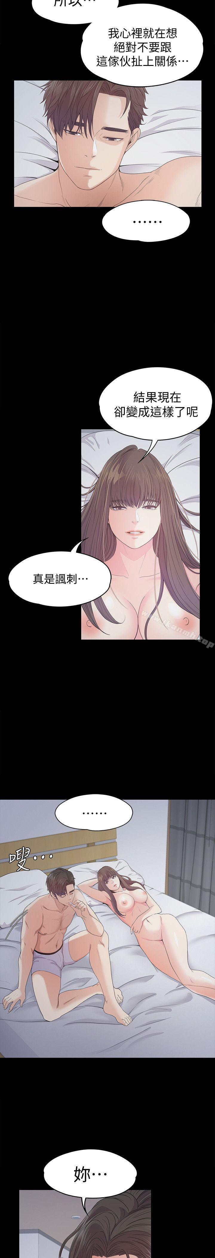 35P - 江南罗曼史