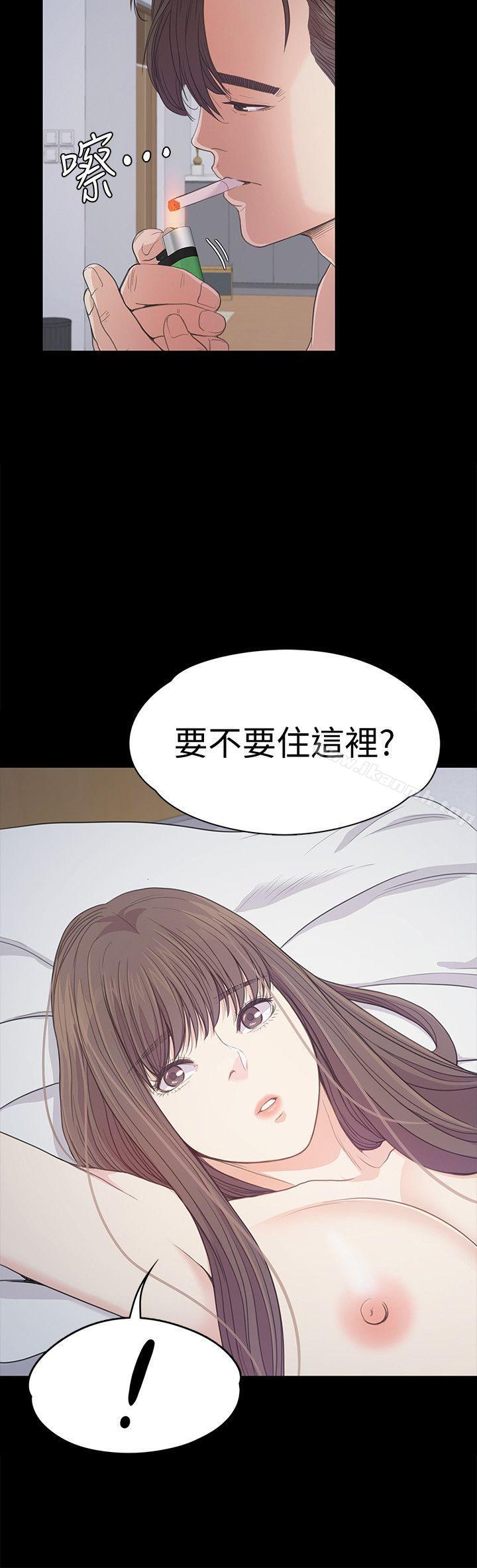 36P - 江南罗曼史