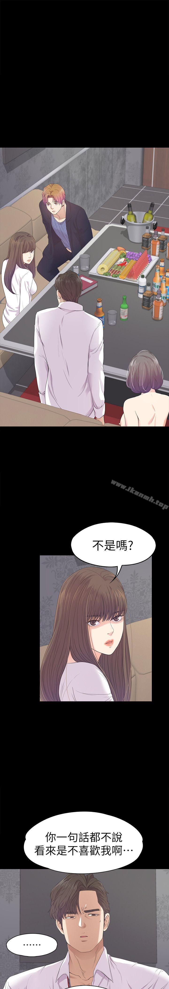 3P - 江南罗曼史
