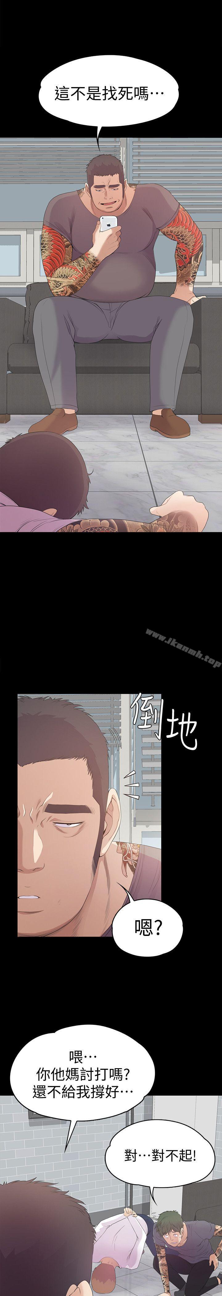 10P - 江南罗曼史