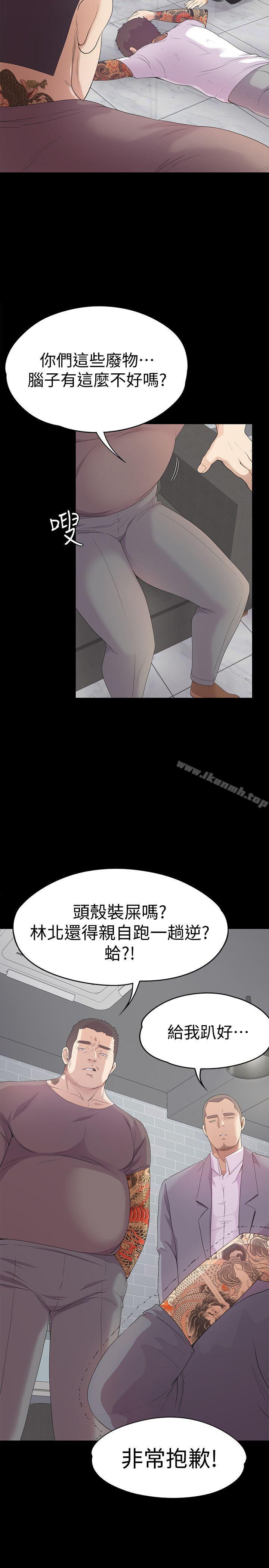 11P - 江南罗曼史