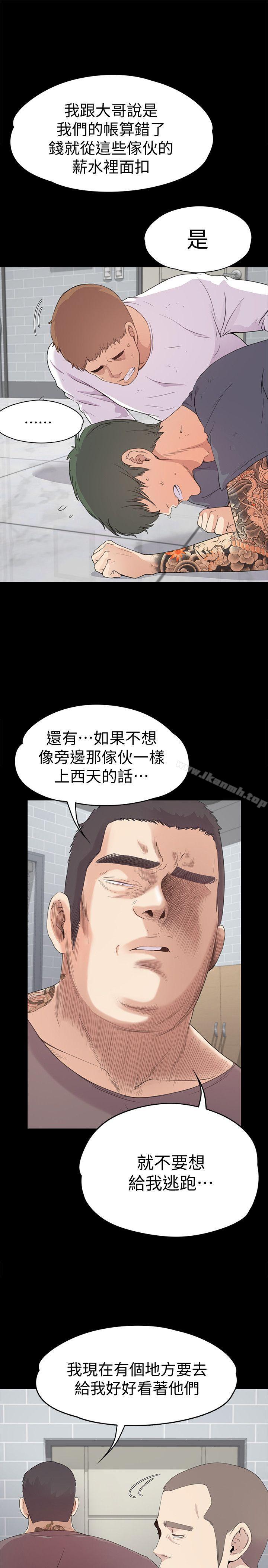 13P - 江南罗曼史