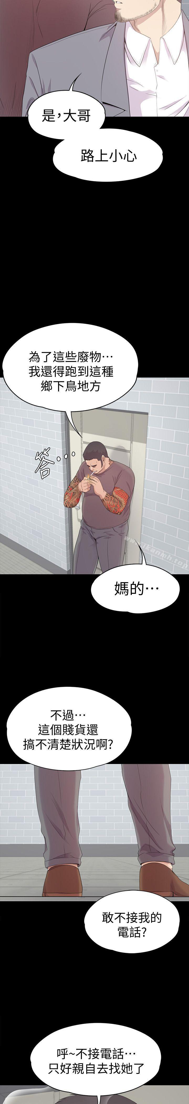 14P - 江南罗曼史