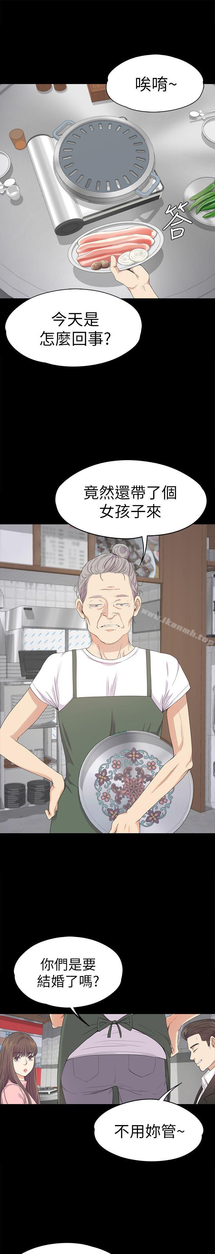 27P - 江南罗曼史