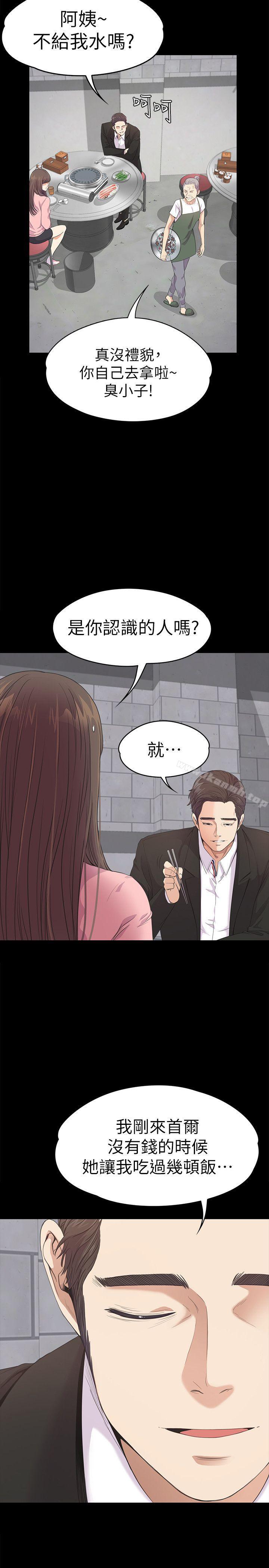 28P - 江南罗曼史
