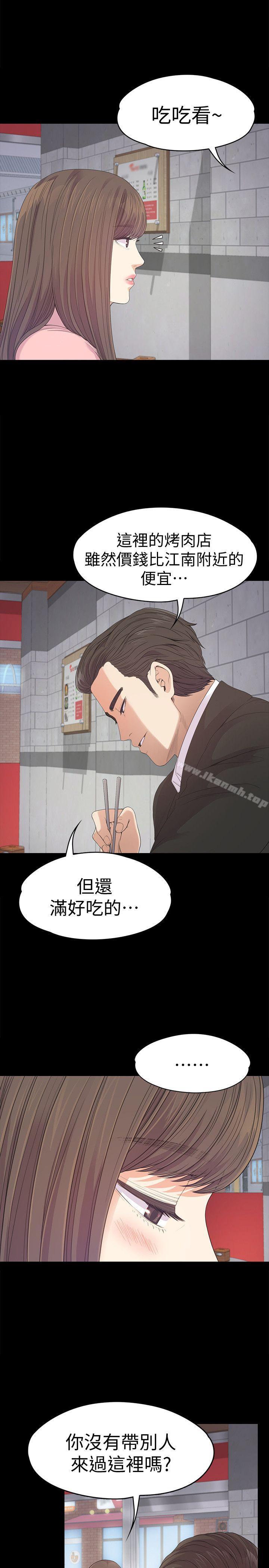 30P - 江南罗曼史