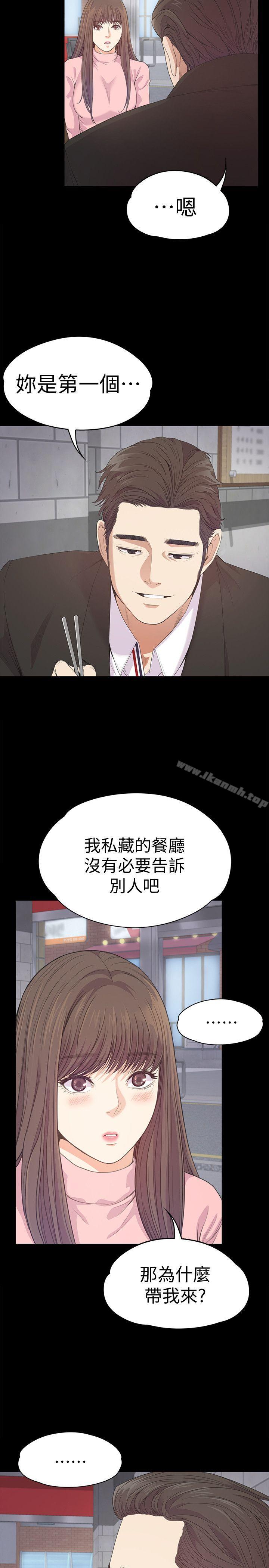 31P - 江南罗曼史