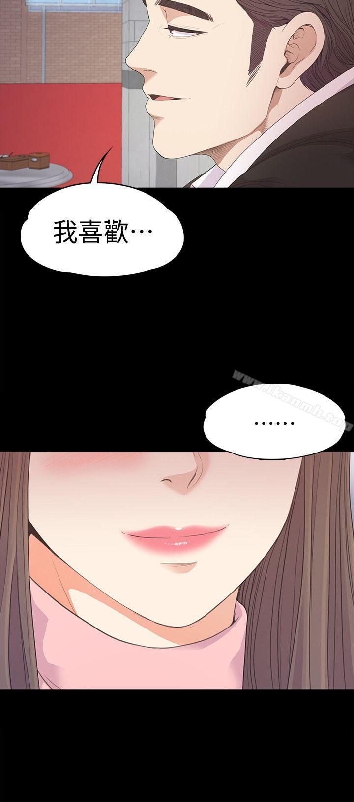 32P - 江南罗曼史