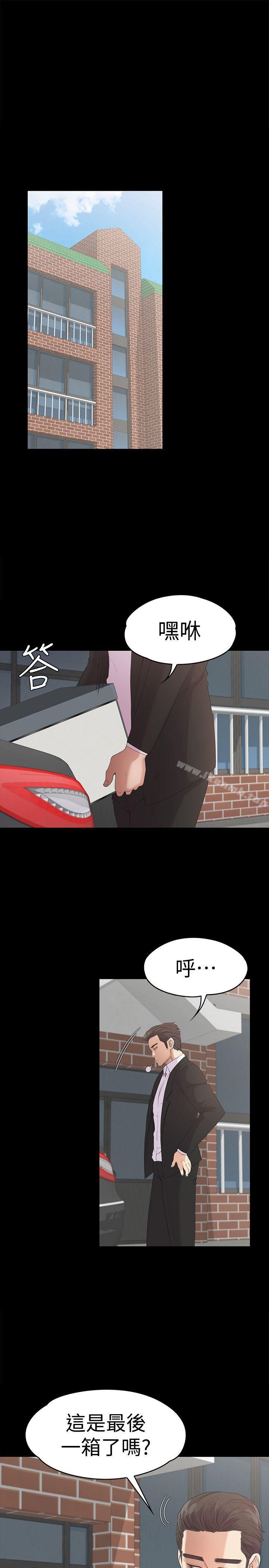 3P - 江南罗曼史