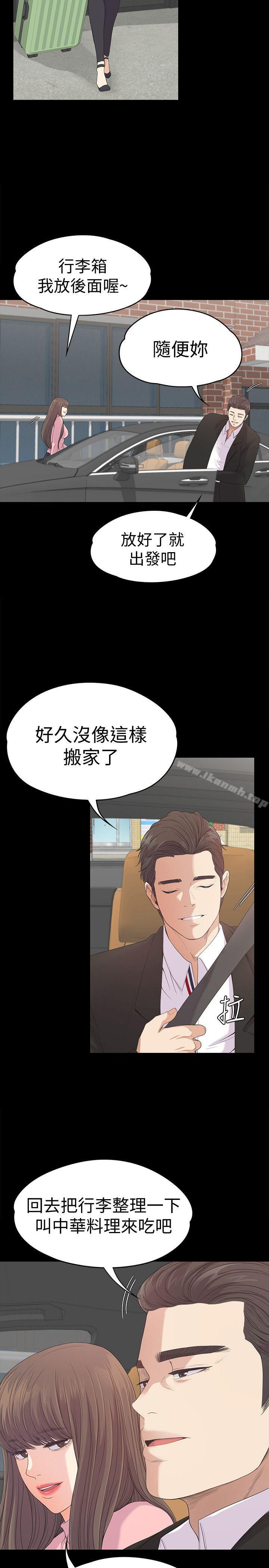5P - 江南罗曼史