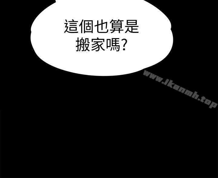 6P - 江南罗曼史