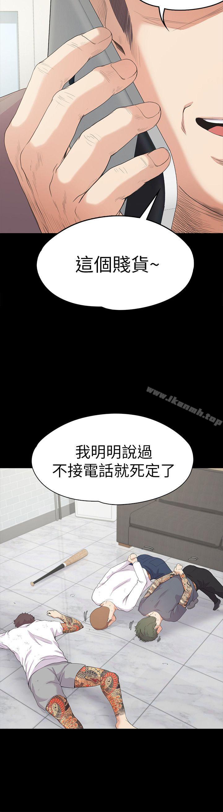 9P - 江南罗曼史